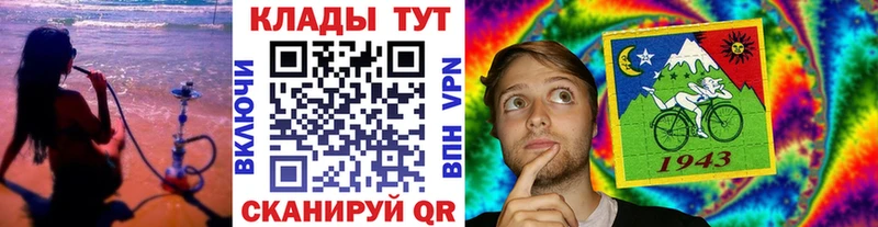 Купить закладку Codein Меф Конопля КОКАИН Alpha-PVP Нариманов