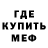 Экстази 99% Dmitriller Wolf