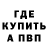 A PVP кристаллы Egor Uvarov