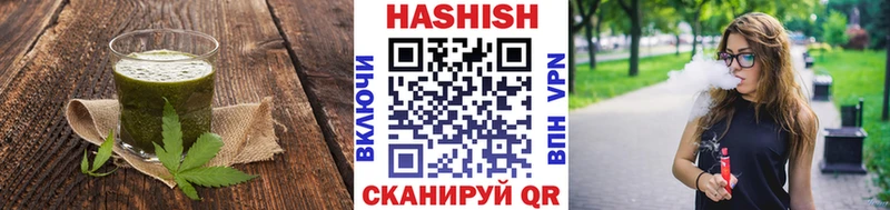 Купить где  Нариманов  Canna-Cookies марихуана 