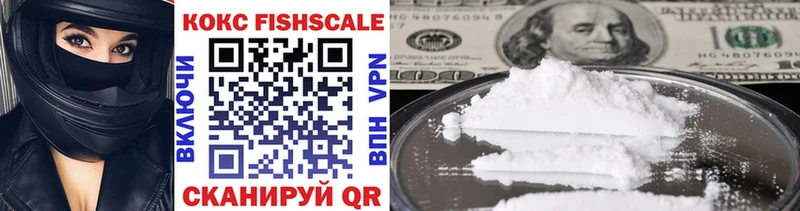 Купить где  Нариманов  COCAIN 97% 