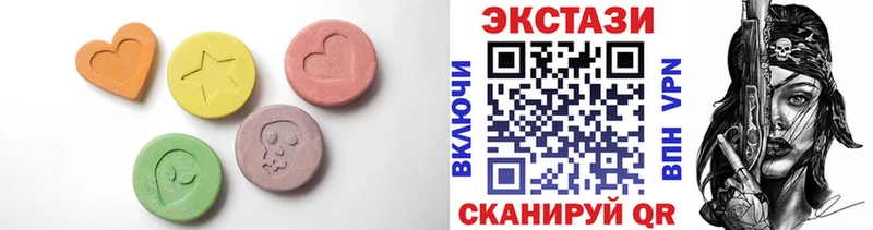 Купить где  Нариманов  Ecstasy Cube 