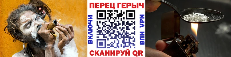 Героин афганец  Купить закладки  Нариманов 