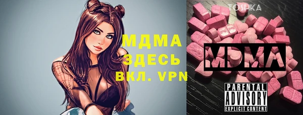 бутик Иннополис
