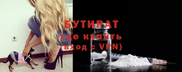 бутик Иннополис