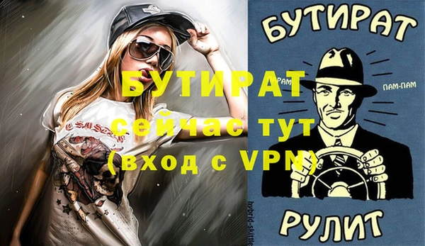 гидропоника Инта