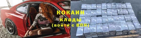 бутик Иннополис