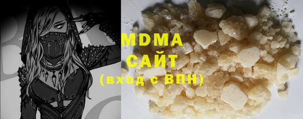 PSILOCYBIN Инсар