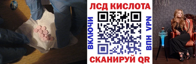Купить где  Нариманов  Лсд 25 экстази кислота 
