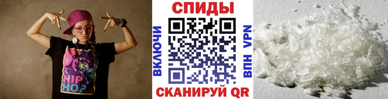 МЕТАМФЕТАМИН Methamphetamine Купить закладки Нариманов