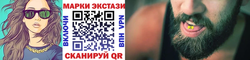 Купить где  Нариманов  Наркотические марки 1,8мг 